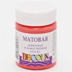 Краска акриловая матовая "DECOLA", цвет "Коралловый"