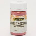Порошок пигментный перламутровый, цвет рубин, 15 г