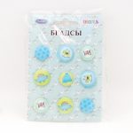 Брадсы тканевые вышитые Decola "Baby", 9 шт, голубой