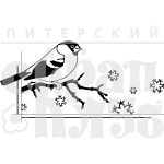 Штамп фотополимерный  "Снегирь"