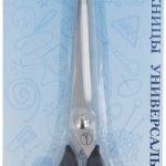 Ножницы универсальные GAMMA G-204 — изображение 2