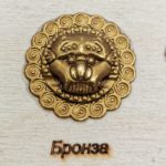 Жидкая поталь "Бронза"