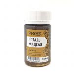 Жидкая поталь "Бронза"