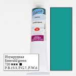 Краска акриловая "Ладога", цвет "Изумрудный"