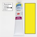 Краска акриловая "Ладога", цвет "Лимонный"