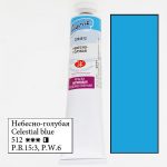 Краска акриловая "Ладога", цвет "Небесно-голубой", 46мл