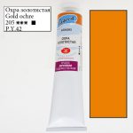 Краска акриловая "Ладога", цвет "Охра золотистая"