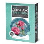 Набор для творчества: Декупаж тарелки "Серебряная роса"