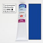 Краска акриловая "Ладога", цвет "Ультрамарин"