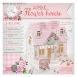 Домик бумажный «Flower house»