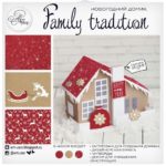 Домик новогодний «Family tradition», набор для создания