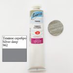 Краска акриловая Ладога Серебро темное, 46мл