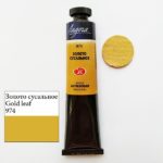 Краска акриловая металлик Ладога, цвет Золото сусальное