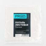 Поталь зеркальная цвет платина, 9х9см