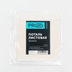 Поталь зеркальная цвет золото, 9х9см.