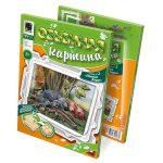 Объёмная картина "Лесные дары"