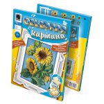 Объёмная картина "Солнечные гости"