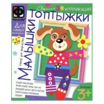 Набор для творчества Малышки-Топтыжки "Веселый хвостик"
