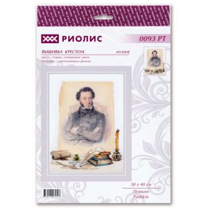 Набор для вышивания «Пушкин»