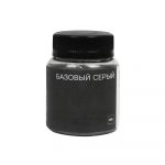 Краситель для ткани (прямой). "Базовый серый" 40гр.