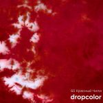 Краситель для ткани Drop №60 "Красный Чили", 10гр