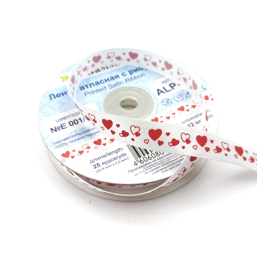 Лента атласная с рисунком "Сердечки", красные на белом Лента атласная с рисунком "Сердечки", красные на белом