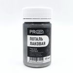 Лаковая поталь "Черное серебро"