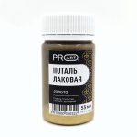 Лаковая поталь "Золото"
