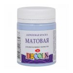Краска акриловая матовая "DECOLA" цвет "Королевский голубой"